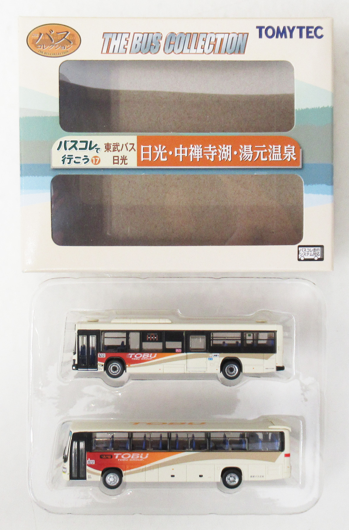 公式]鉄道模型((N317-N318) ザ・バスコレクション バスコレで行こう17
