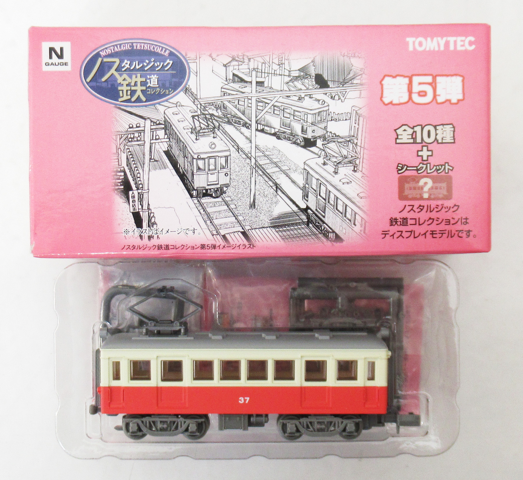 鉄道コレクション トミーテック 0 | Nゲージ BOX 第31弾＆専用ケース