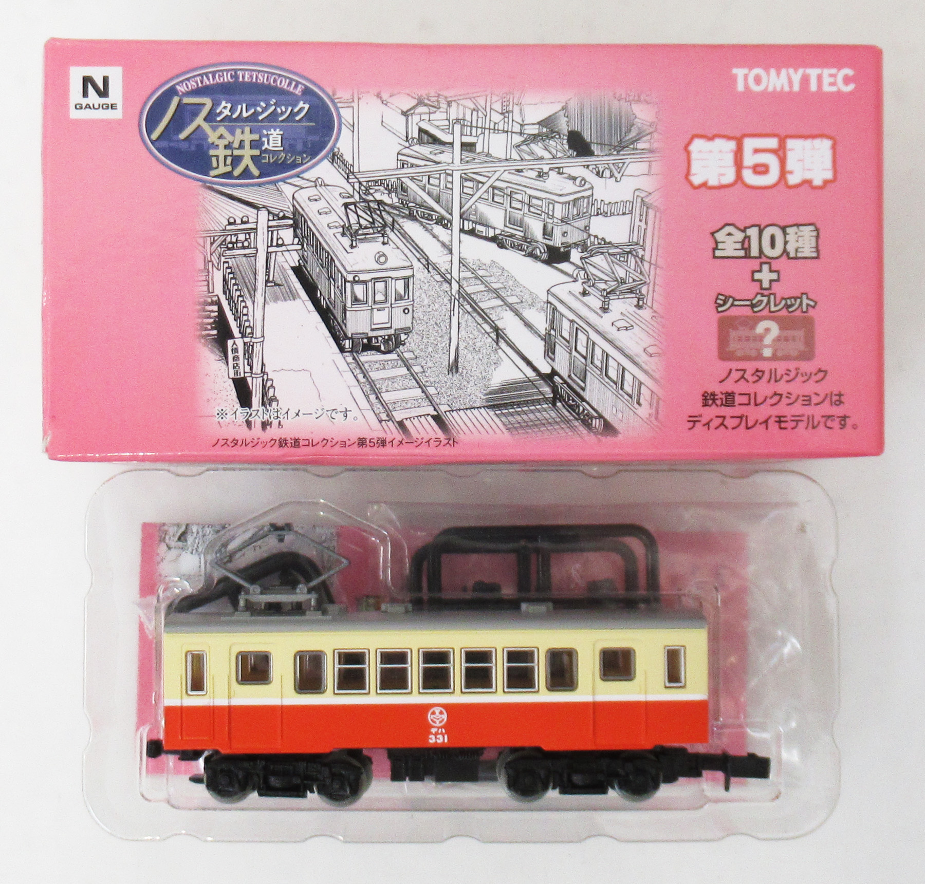 公式]鉄道模型(ジオコレ・Bトレ、鉄道コレクション(富井電鉄・その他
