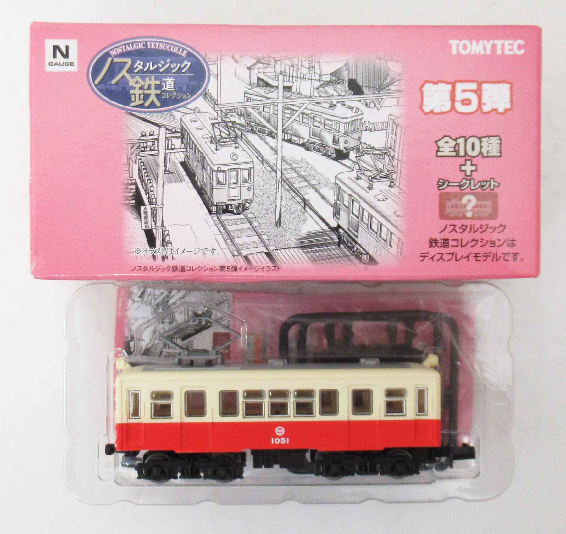 公式]鉄道模型((ノ050) ノスタルジック鉄道コレクション 第5弾 北陸