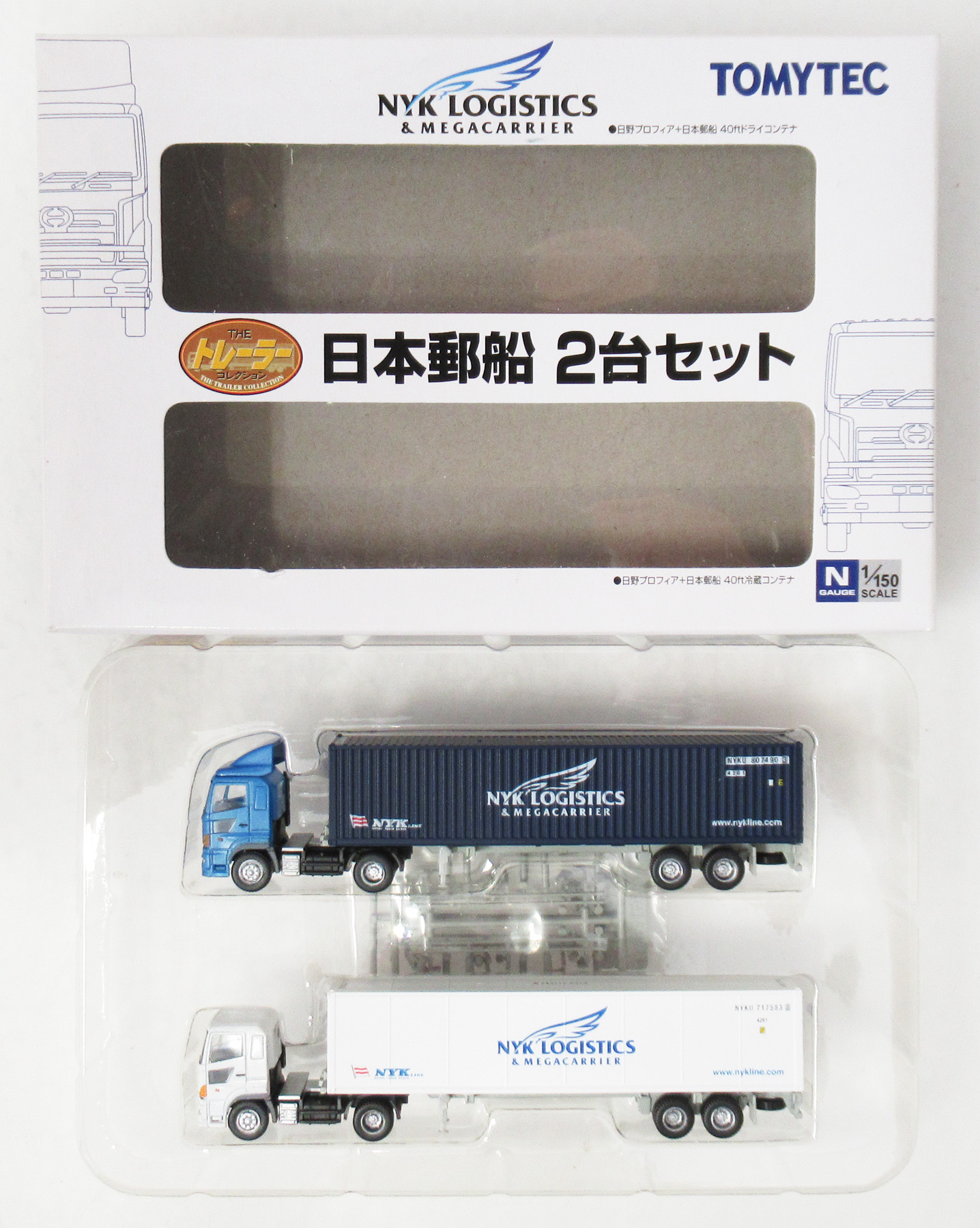 公式]鉄道模型(ジオコレ・Bトレ、トレーラーコレクション)カテゴリ