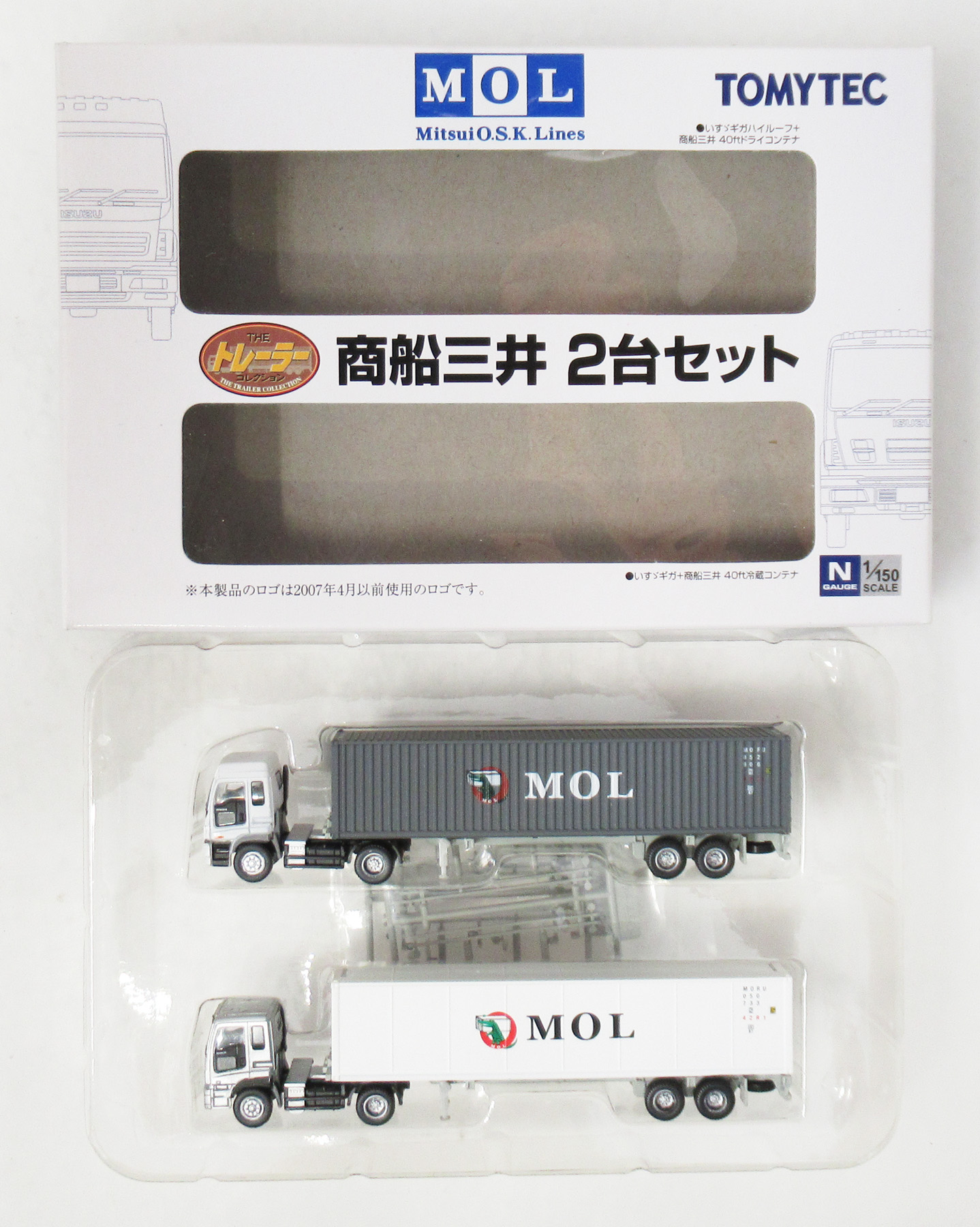 公式]鉄道模型(ジオコレ・Bトレ、トレーラーコレクション)カテゴリ