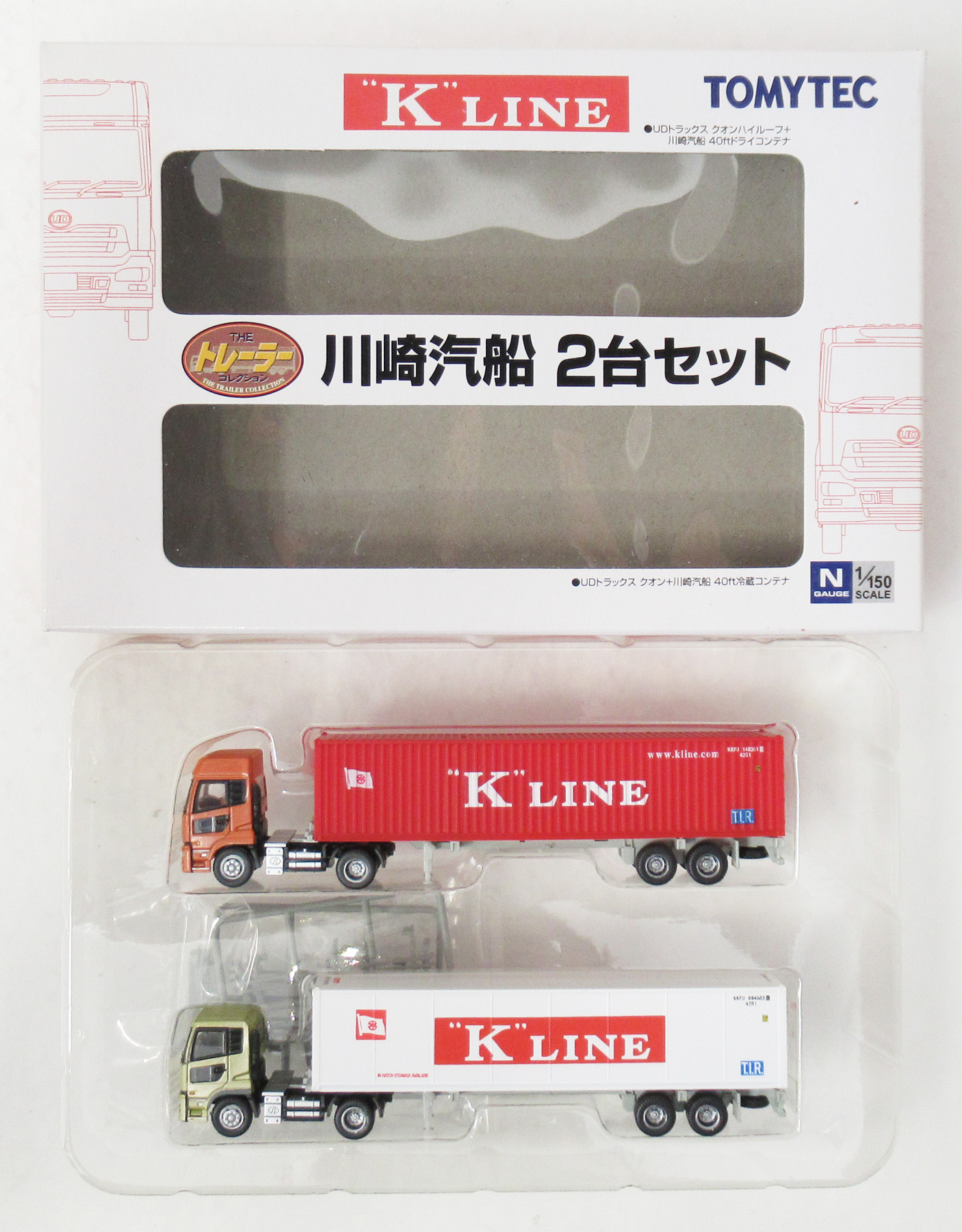 公式]鉄道模型(ジオコレ・Bトレ、トレーラーコレクション、オープン