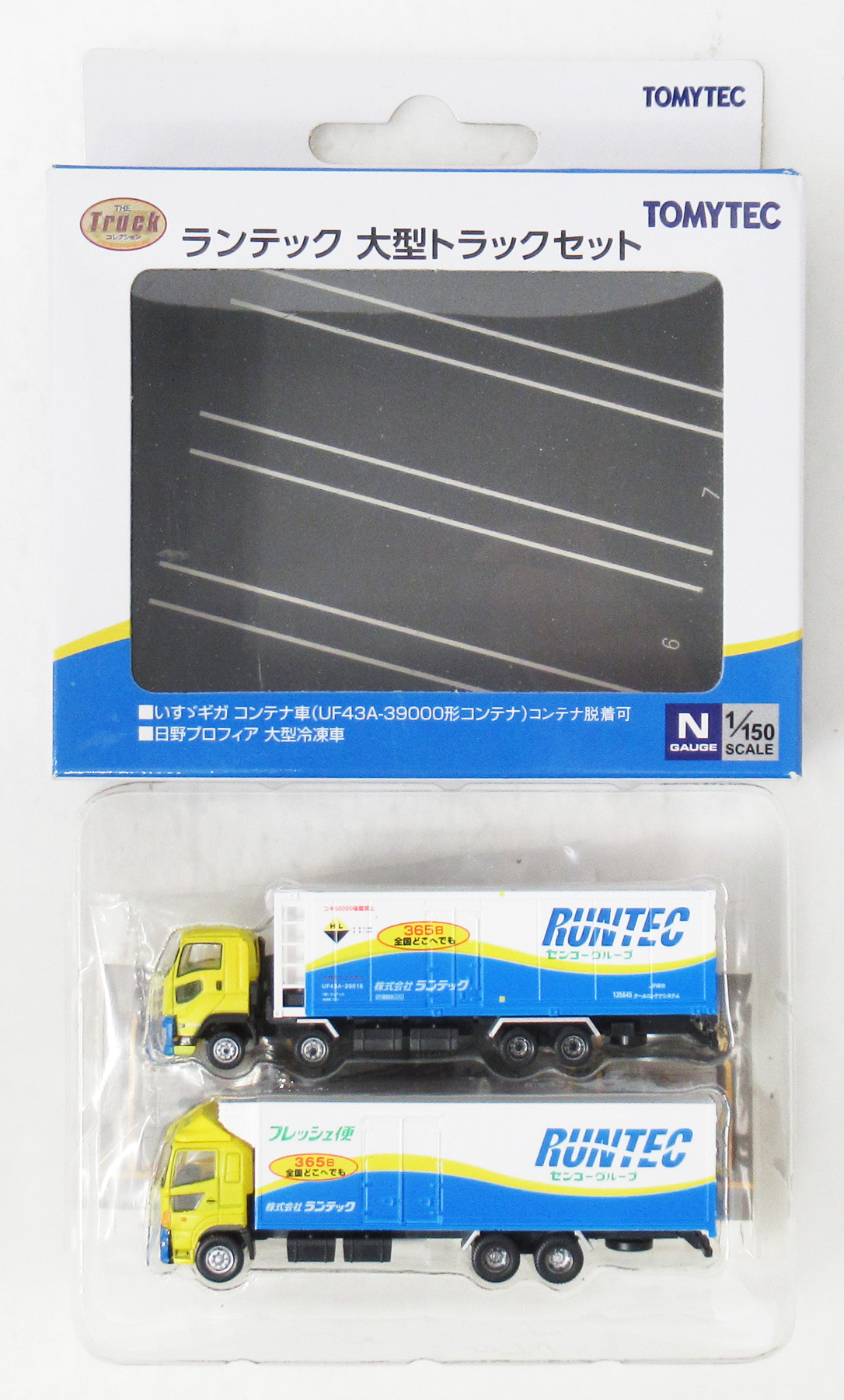 公式]鉄道模型(ジオコレ・Bトレ、トラックコレクション)カテゴリ