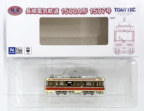 公式]鉄道模型((TR126) 鉄道コレクション 長崎電気軌道1500A形1507号