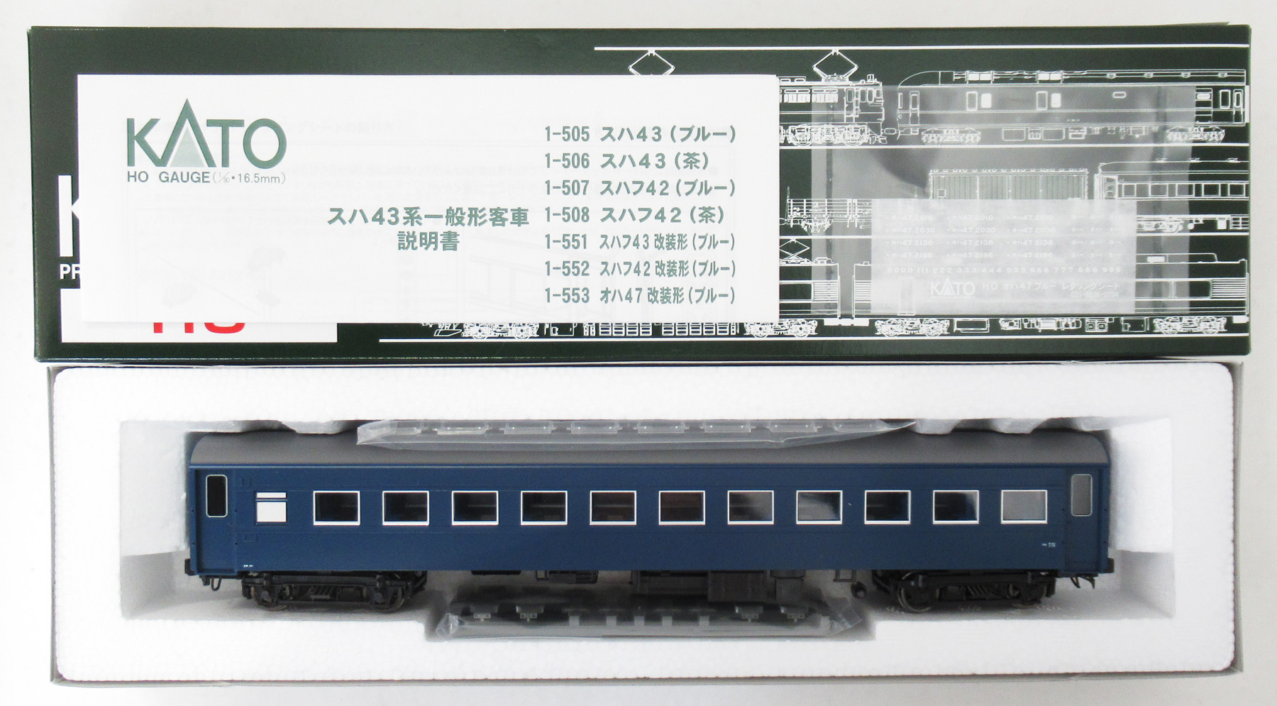 1-553 オハ47 改装形 ブルー 24年