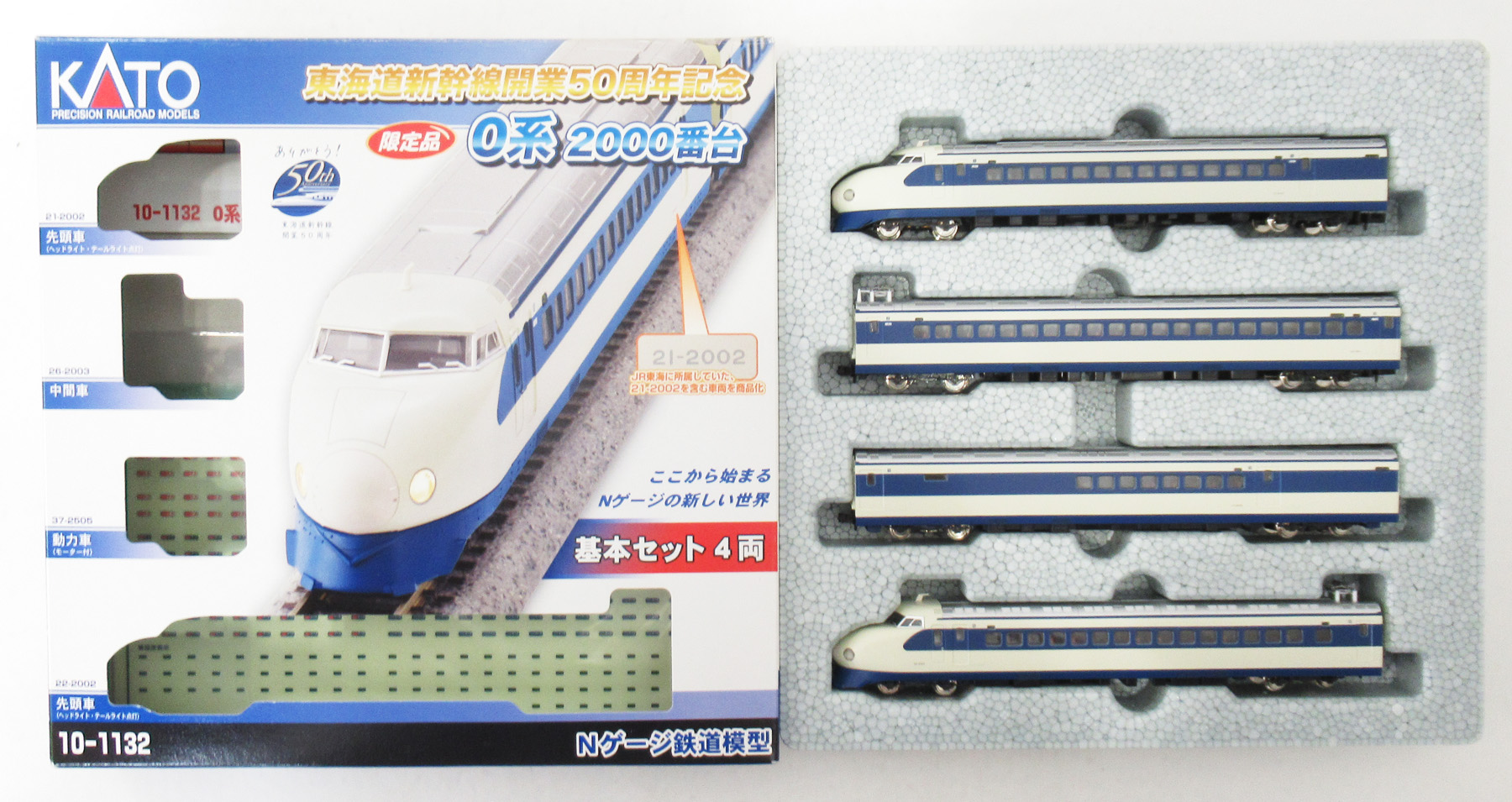 公式]鉄道模型(JR・国鉄 形式別(N)、新幹線、0系)カテゴリ｜ホビー