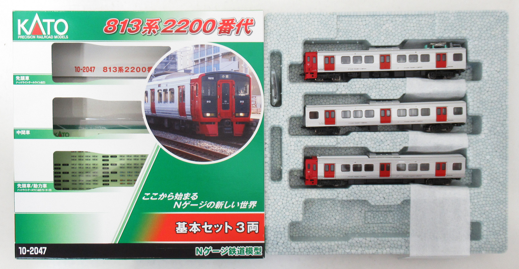 公式]鉄道模型(JR・国鉄 形式別(N)、通勤型車両、811系 813系 817系
