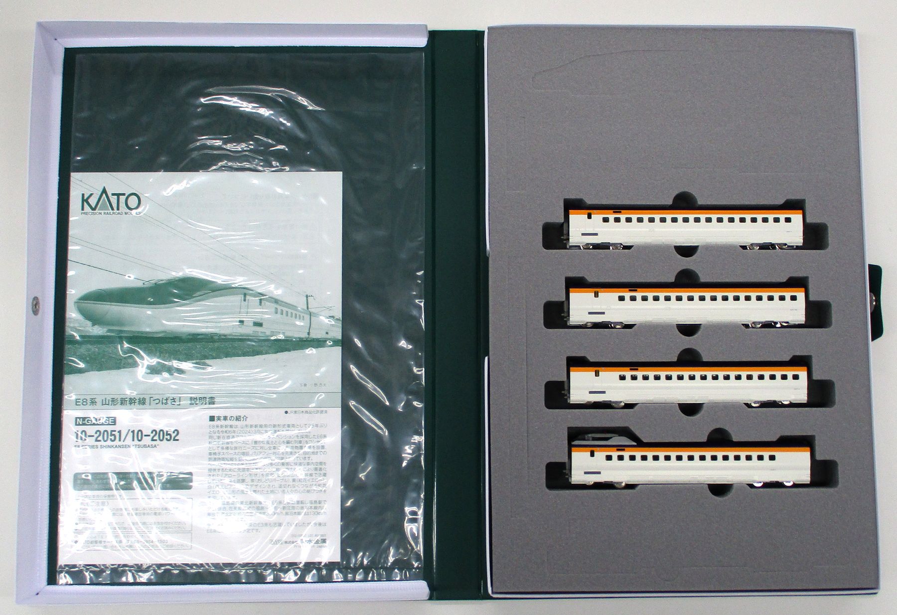 10-2052 E8系 「つばさ」 増結