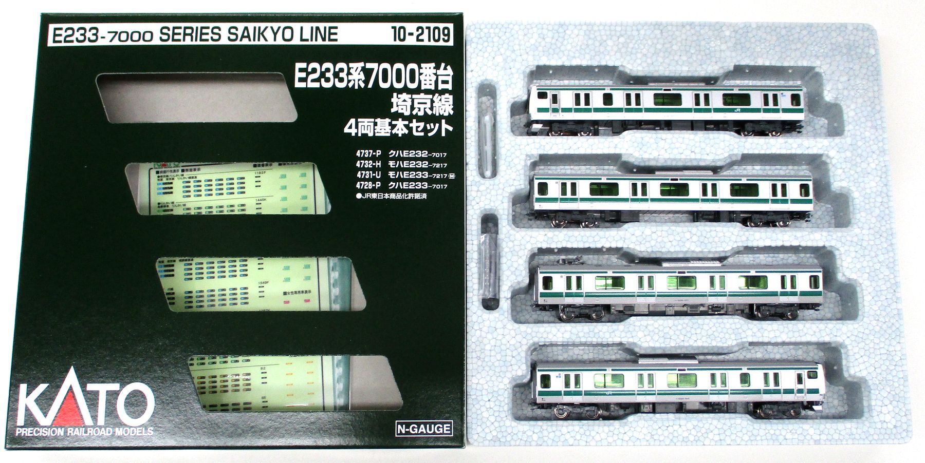 公式]鉄道模型(10-2109+10-2110E233系7000番台 埼京線 基本+増結 10両