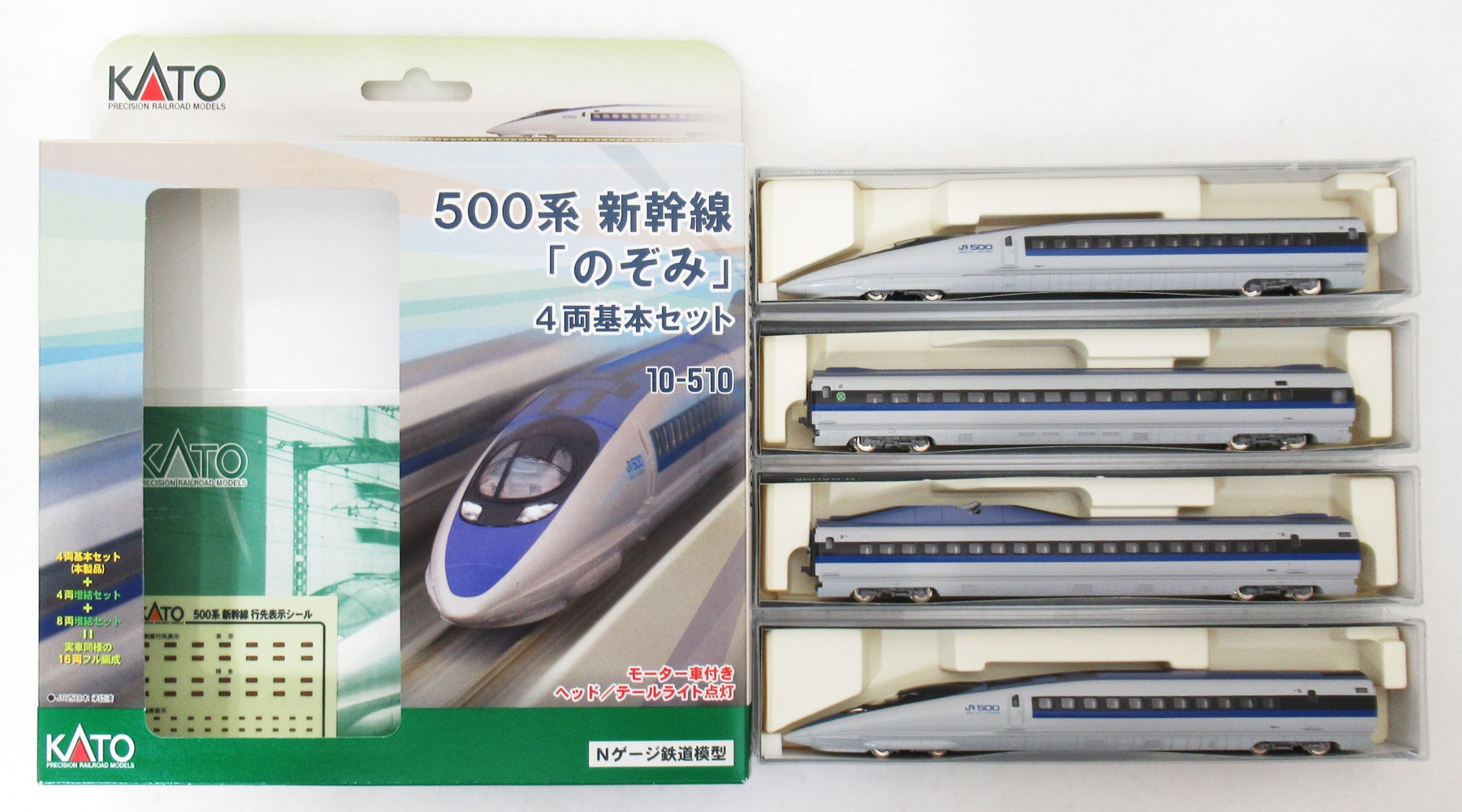 KATO 10-510 500系新幹線 のぞみ 4両基本セット 公式]鉄道模型(10-510500系新幹線「のぞみ」4両基本セット)商品詳細