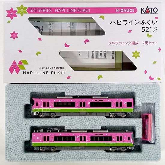 公式]鉄道模型(電車 セット商品)商品詳細｜KATO(カトー)｜ホビーランドぽち