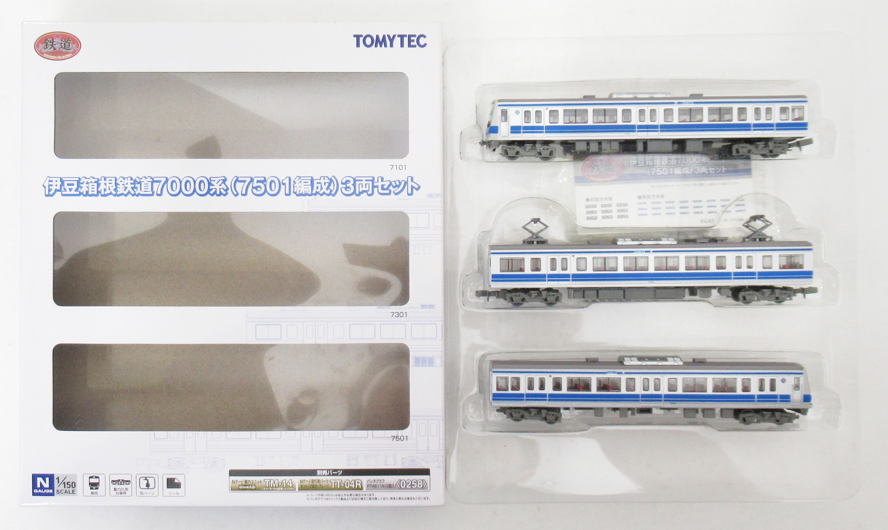 公式]鉄道模型(ジオコレ・Bトレ、鉄道コレクション(その他地域別車両