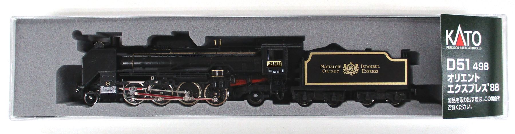 公式]鉄道模型(JR・国鉄 形式別(N)、蒸気機関車)カテゴリ｜ホビー