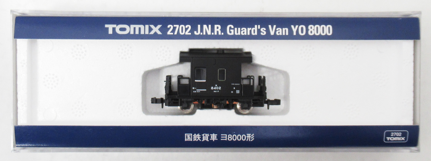 2702 ヨ8000形 06年
