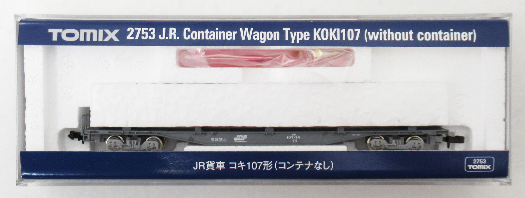 2753 コキ107形 12年