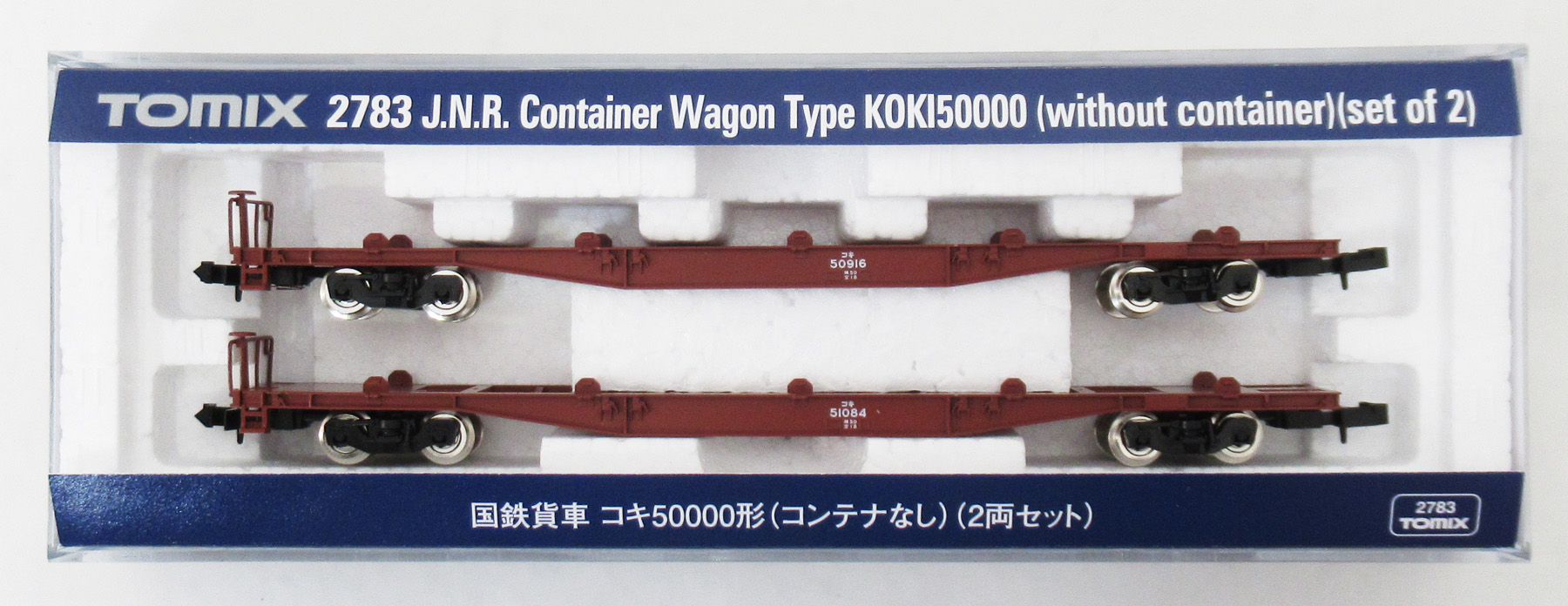 TOMIX 2783 J.N.R. コンテナ貨車 2セット 【公式通販】