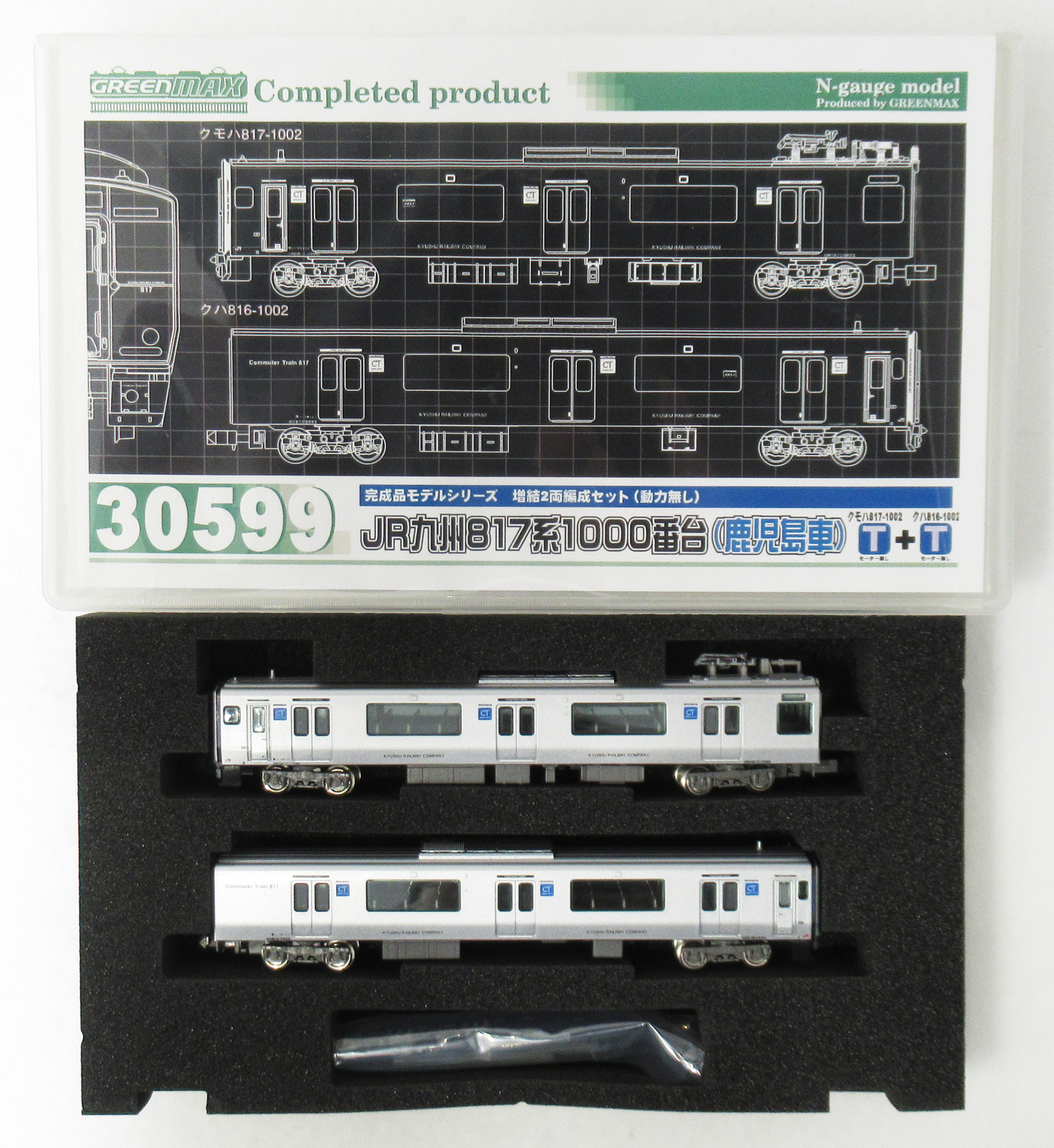 公式]鉄道模型(30599JR九州 817系1000番台 (鹿児島車) 増結 2輛編成