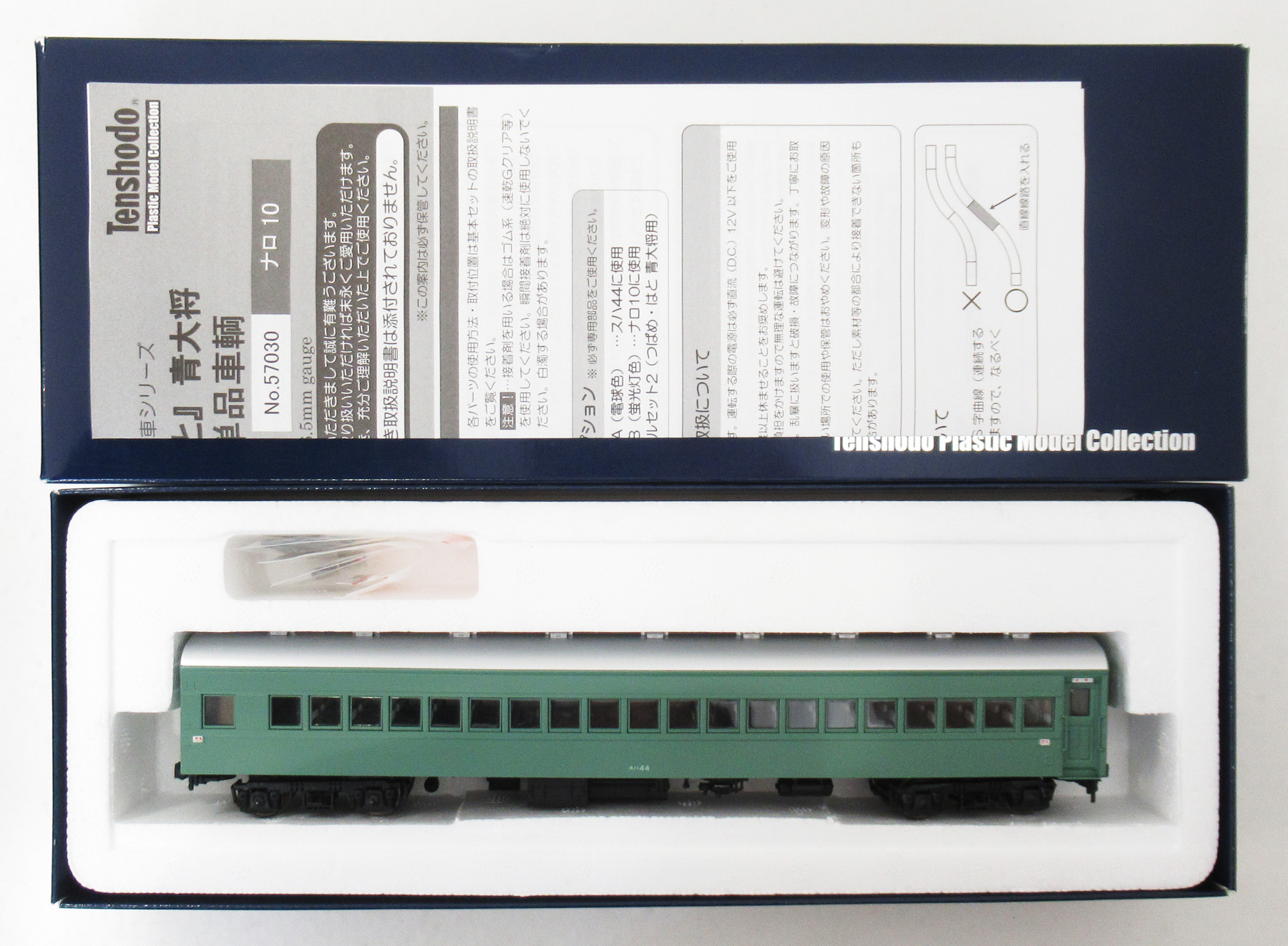 公式]鉄道模型(HOゲージ、客車)カテゴリ｜ホビーランドぽち