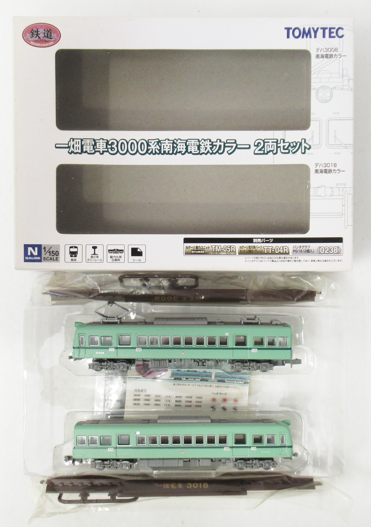 公式]鉄道模型(ジオコレ・Bトレ、鉄道コレクション(関西・名古屋私鉄