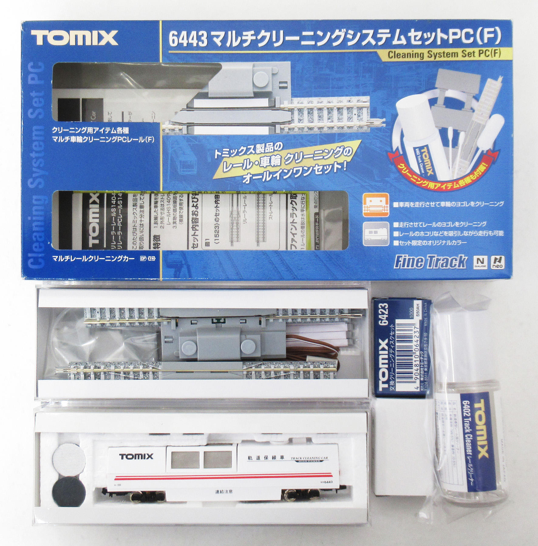 6443 マルチクリーニングSS PC F