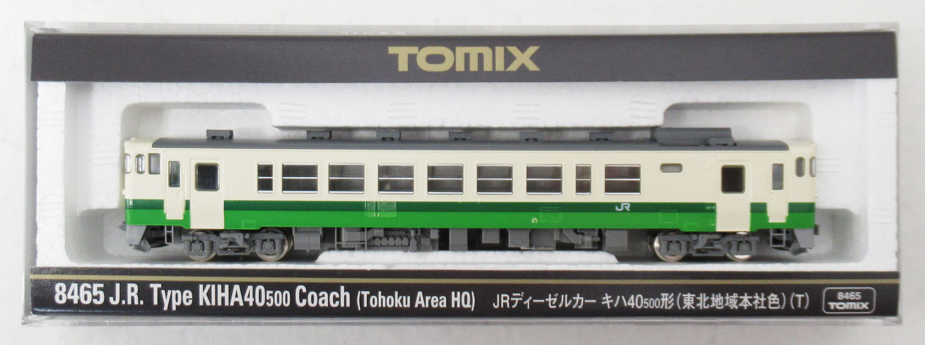 公式]鉄道模型(8465JR ディーゼルカー キハ40-500形 (東北地域本社色