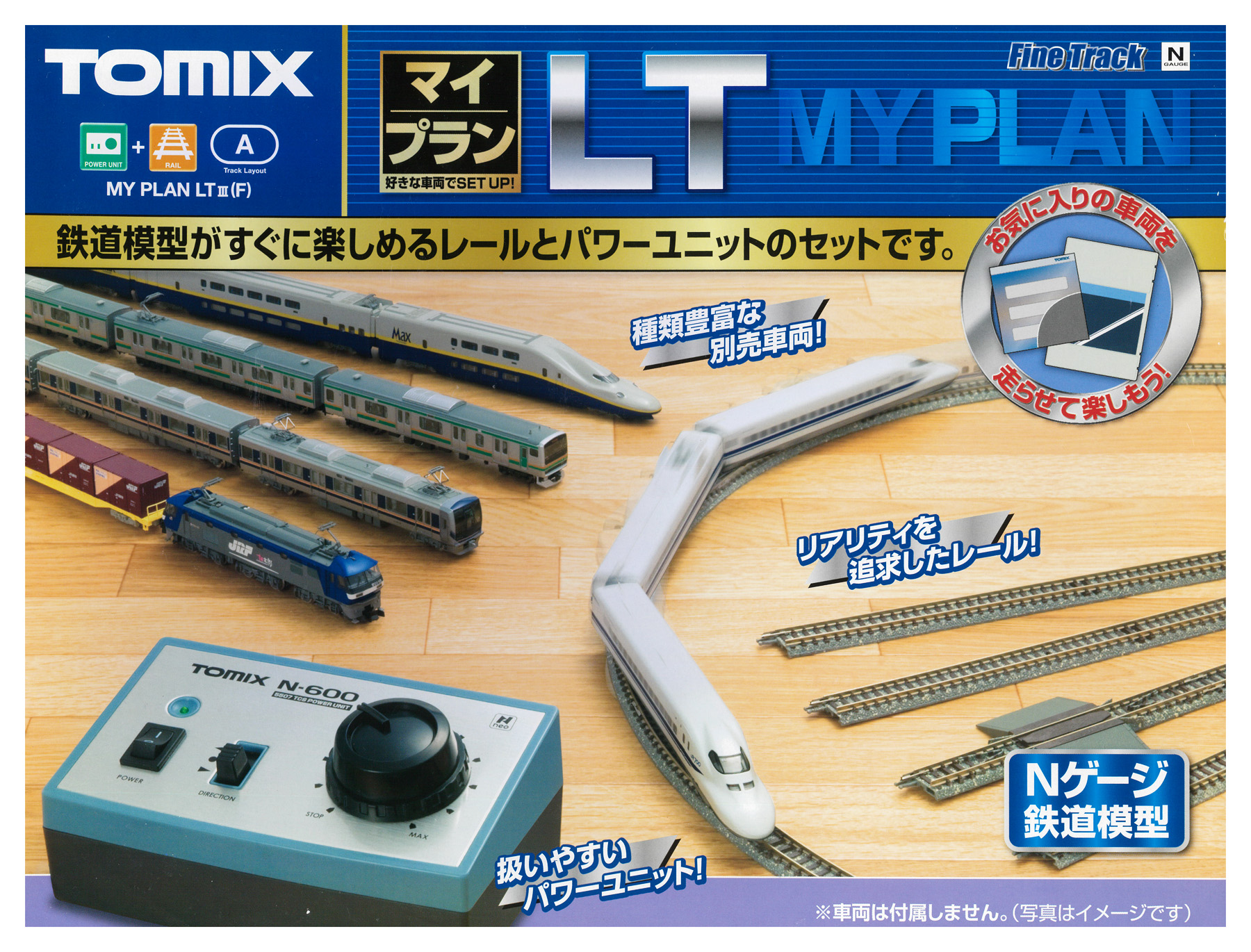 ハマーンまとめ買い対応中NゲージTOMIX 旧型ポイントレール+国鉄 公式]鉄道模型(JR・国鉄 形式別(N)、レール)カテゴリ｜ホビーランドぽち