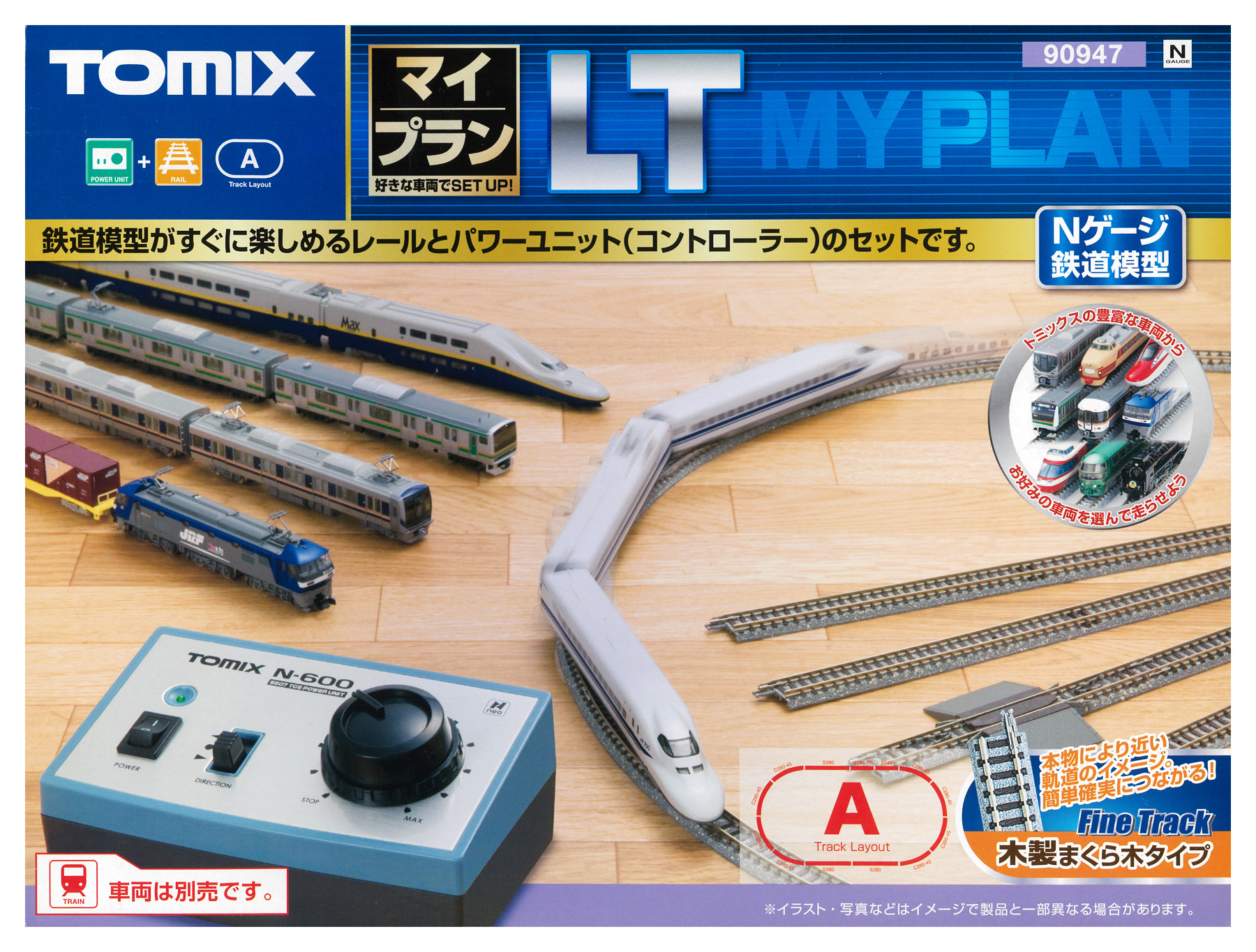 公式]鉄道模型(JR・国鉄 形式別(N)、レール)カテゴリ｜ホビーランドぽち