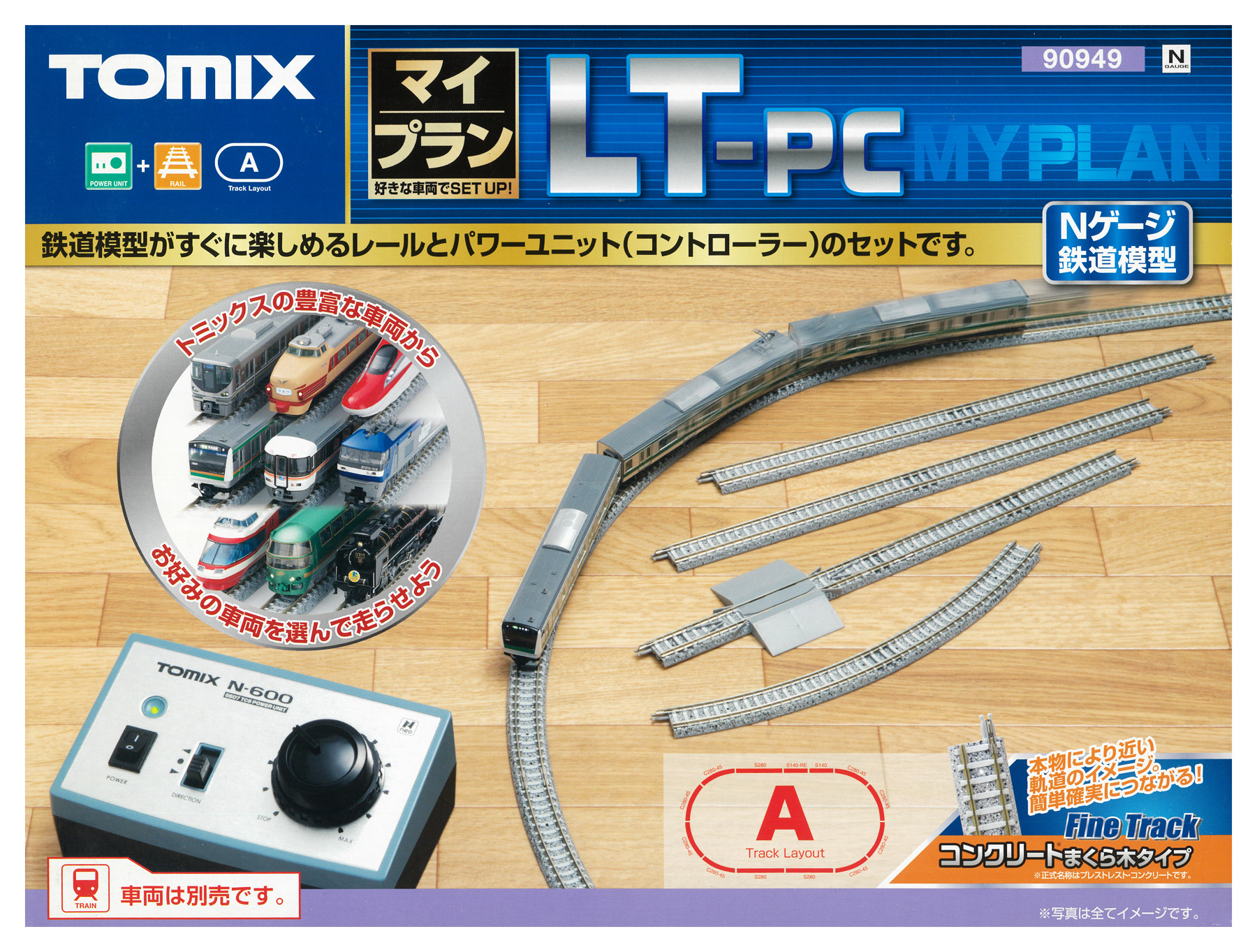 90949 マイプラン LT-PC F