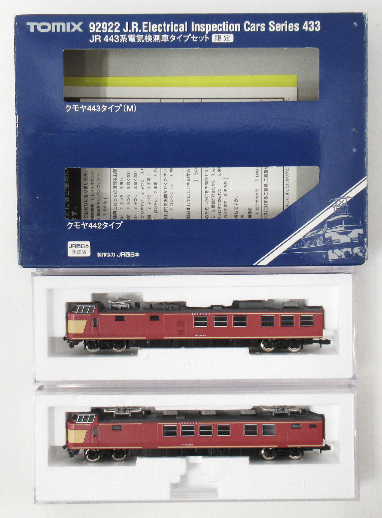 TOMIX 92292 JR 443系電気検測車 公式]鉄道模型(92922JR クモヤ443系電気検測車タイプ 2両セット)商品