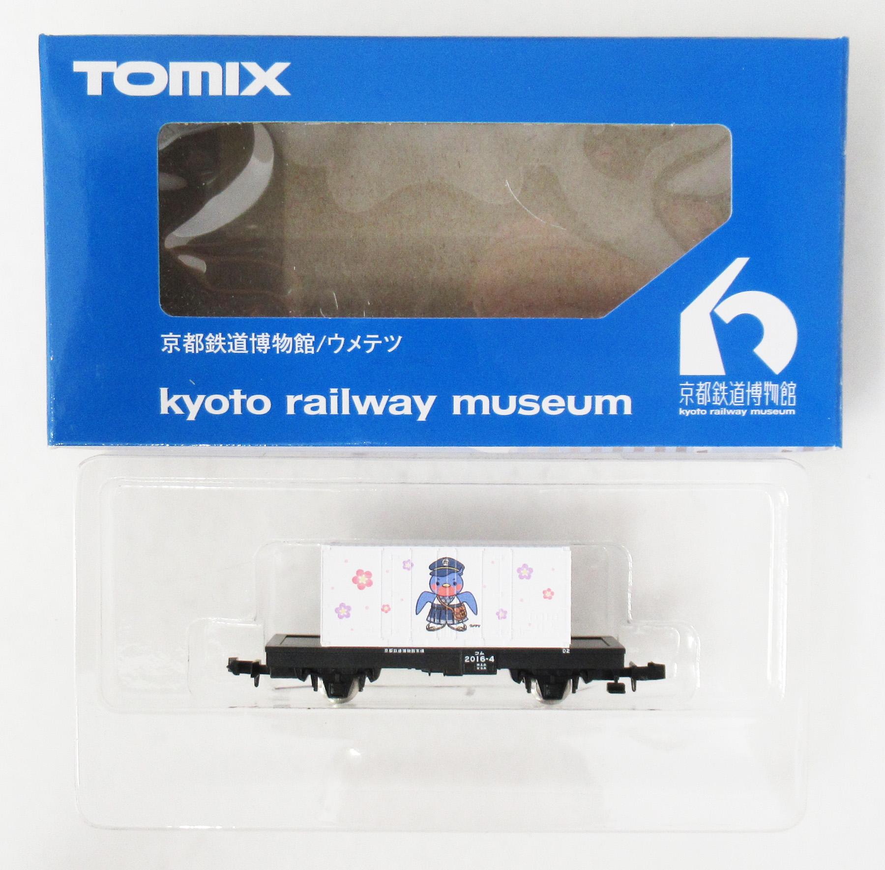 公式]鉄道模型(メーカー別(N)、その他、貨車)カテゴリ｜ホビーランドぽち