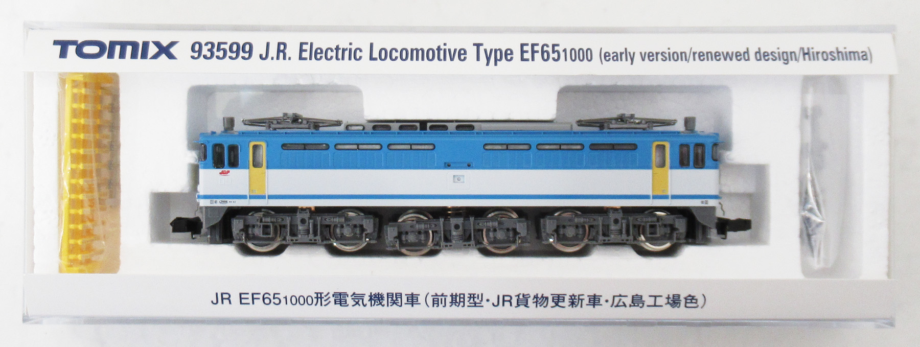 公式]鉄道模型(JR・国鉄 形式別(N)、電気機関車)カテゴリ｜ホビー