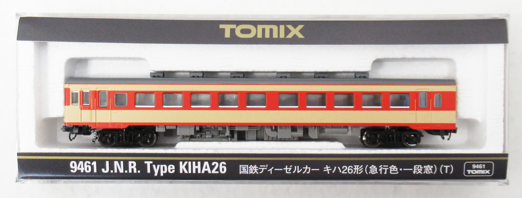 公式]鉄道模型(メーカー別(N)、TOMIX、気動車)カテゴリ｜ホビーランドぽち