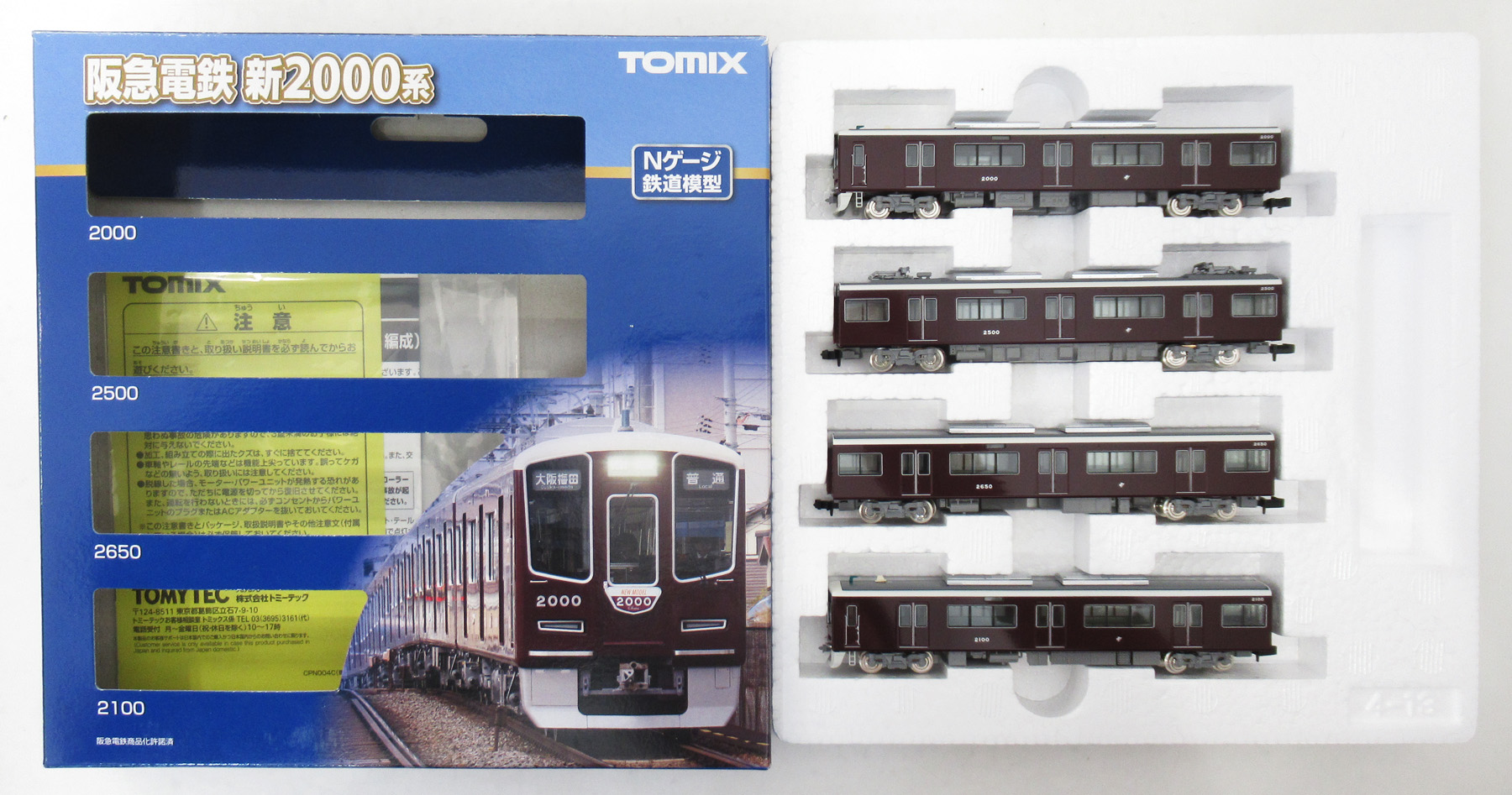 【中古】メーカー型番不明 バリケード 12点セット f54292227c520b7246cd1f79323d76