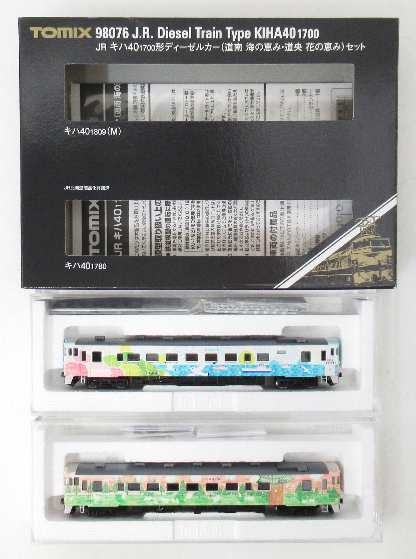 公式]鉄道模型(メーカー別(N)、TOMIX、気動車)カテゴリ｜ホビーランドぽち