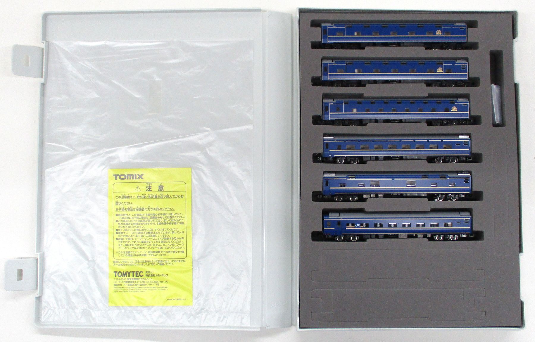 98871 24系25形(北斗星・混成)増結