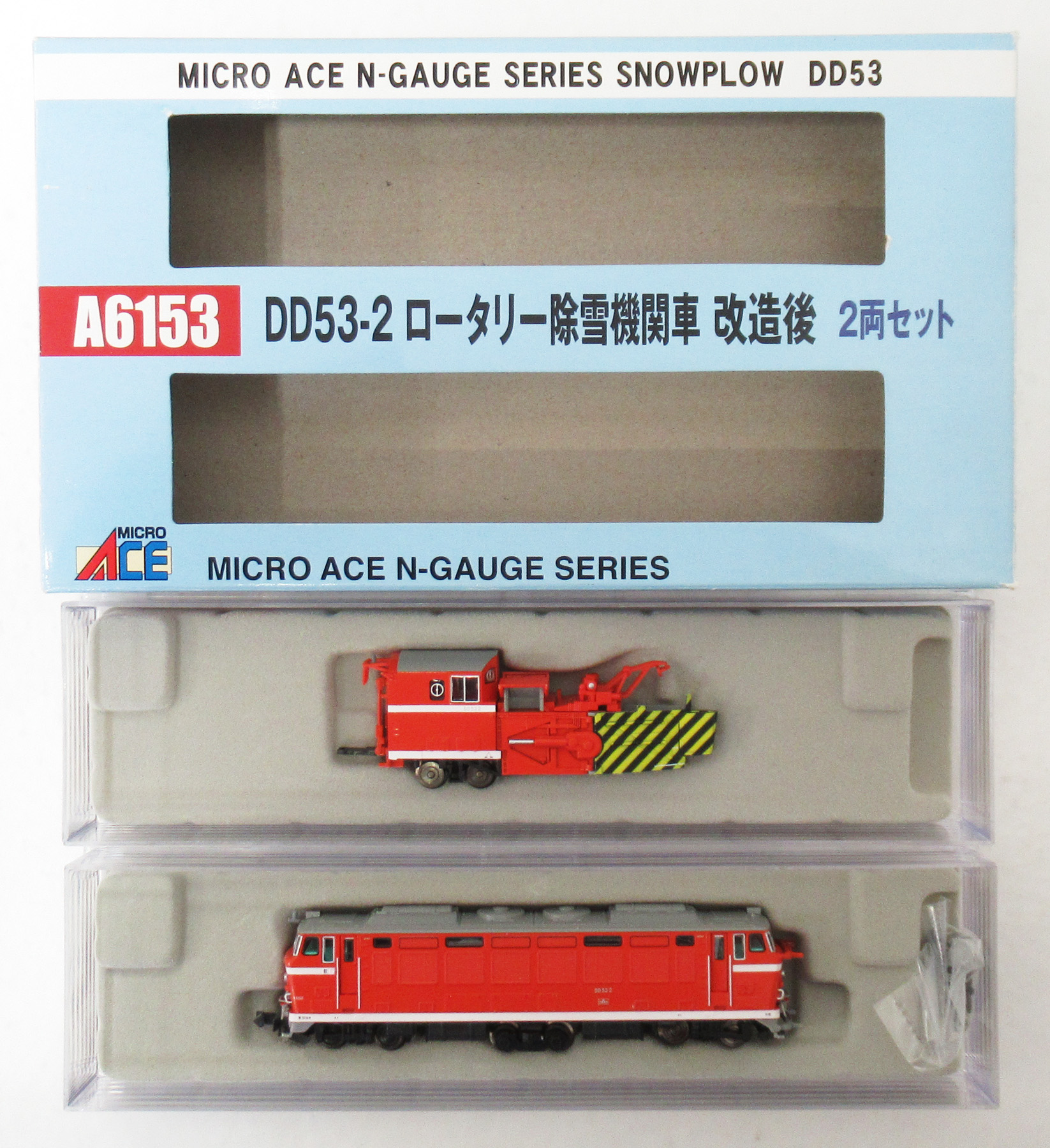A6153 DD53-2 改造後