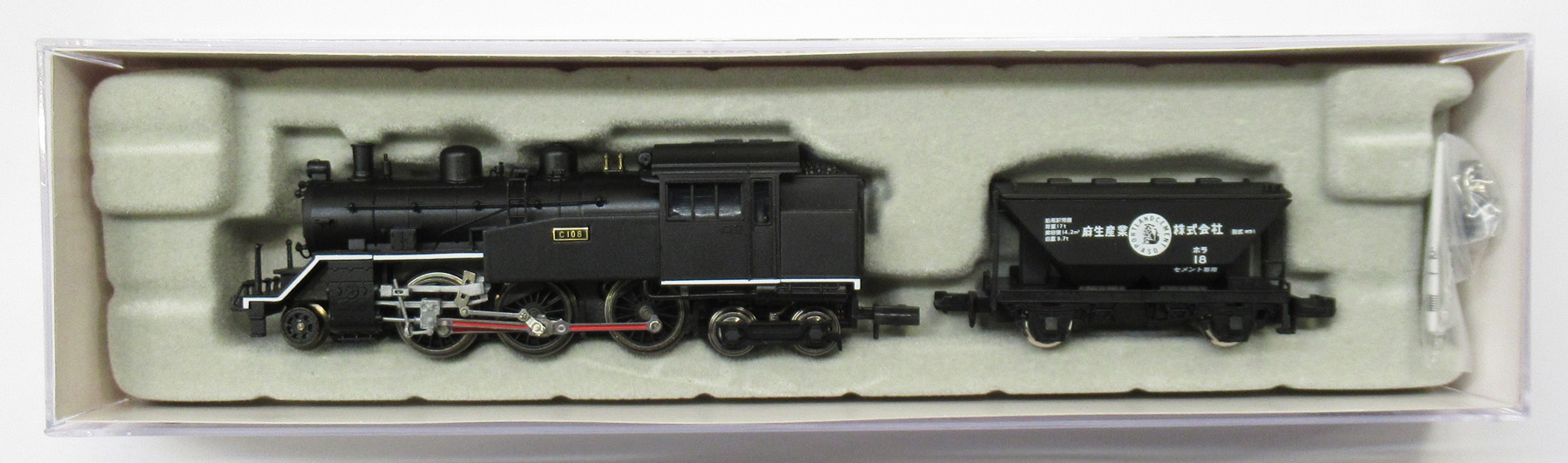 公式]鉄道模型(A7306C10-8 大井川鐡道 (貨車1両付き))商品詳細