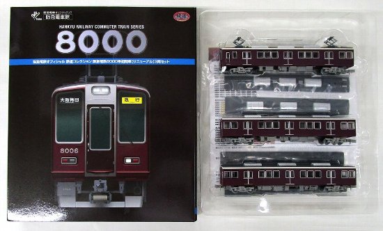 公式]鉄道模型(ジオコレ・Bトレ、鉄道コレクション(関西・名古屋私鉄