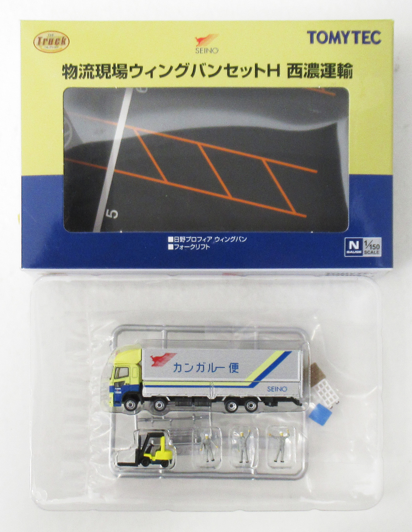 公式]鉄道模型((NT150) ザ・トラックコレクション 物流現場ウィング