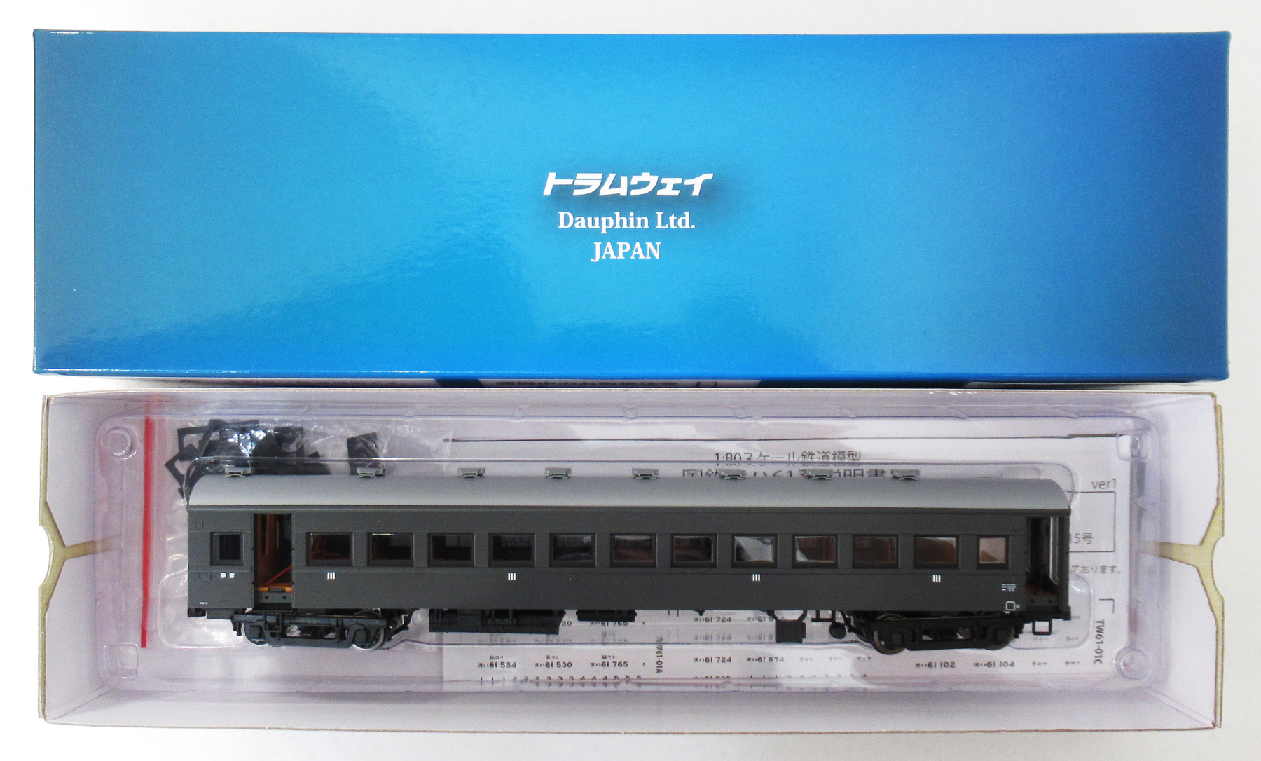 公式]鉄道模型(HOゲージ、客車)カテゴリ｜ホビーランドぽち