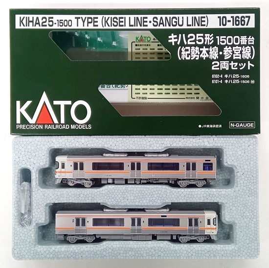 公式]鉄道模型(10-1667キハ25形1500番台(紀勢本線・参宮線) 2両セット