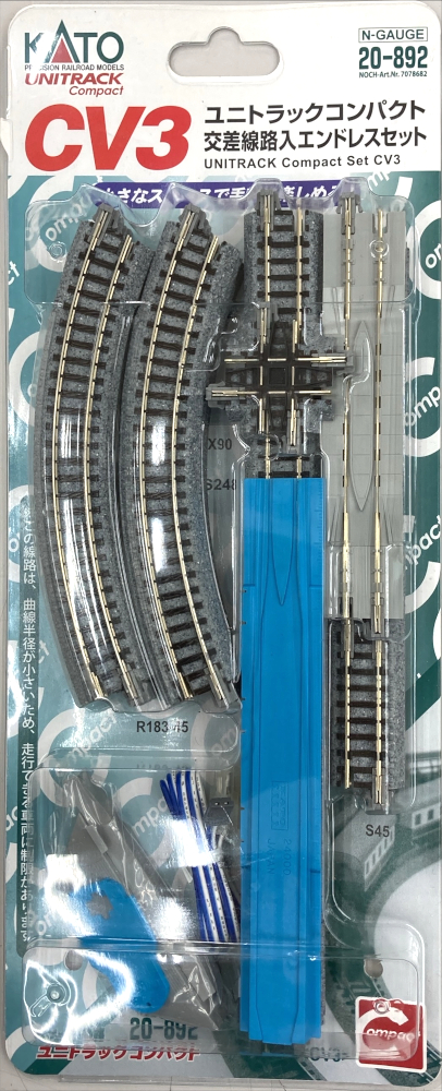 公式]鉄道模型(JR・国鉄 形式別(N)、レール)カテゴリ｜ホビー