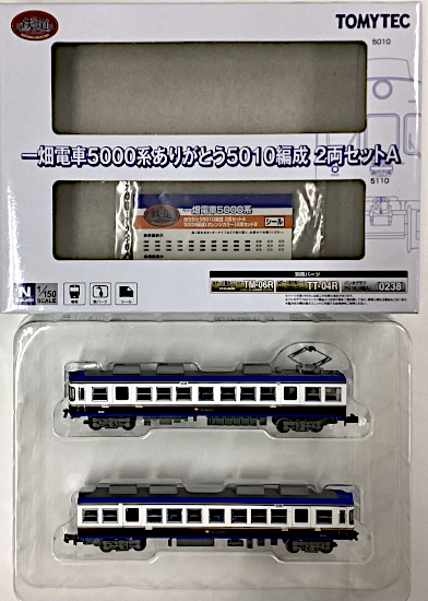 公式]鉄道模型(ジオコレ・Bトレ、鉄道コレクション(その他地域別車両