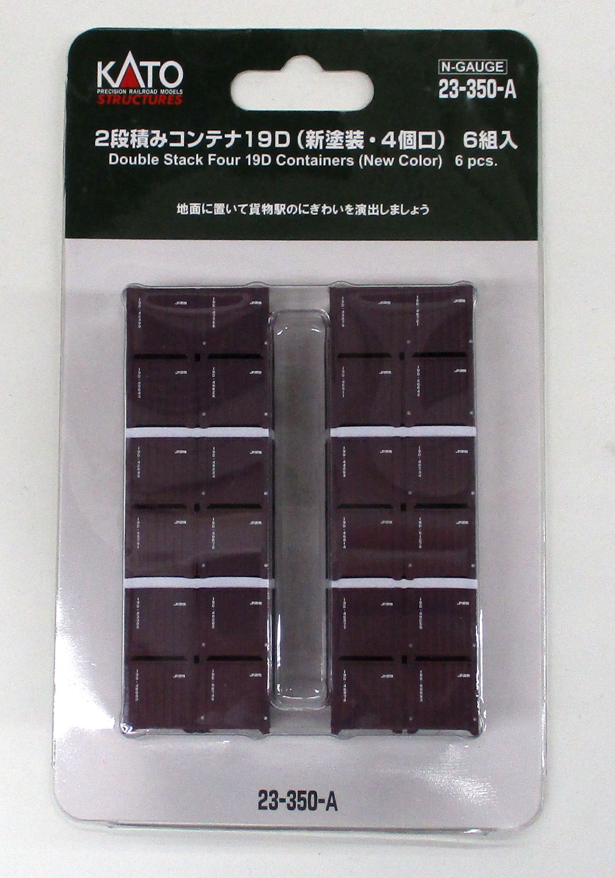 公式]鉄道模型 最新入荷｜ホビーランドぽち