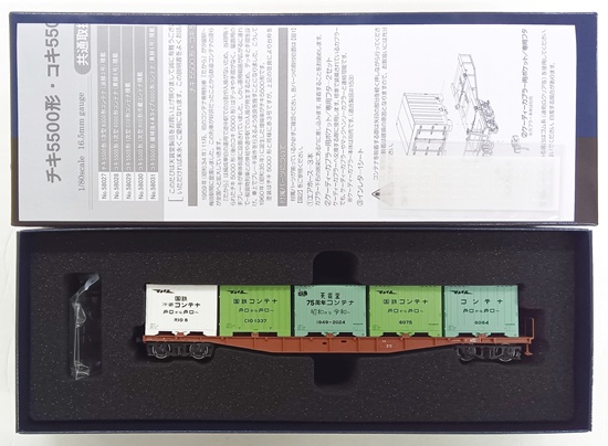 公式]鉄道模型 最新入荷｜ホビーランドぽち
