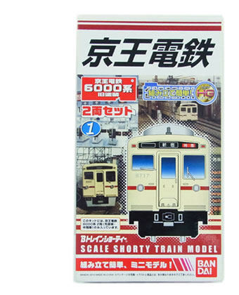公式]鉄道模型(ジオコレ・Bトレ、Bトレインショーティー)カテゴリ