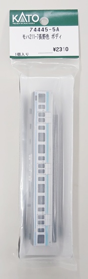 74445-5a_ka