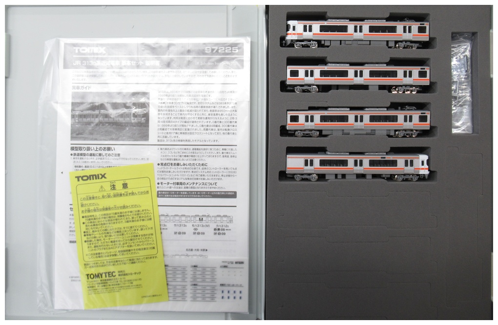 公式]鉄道模型(JR・国鉄 形式別(N)、近郊形車両、313系)カテゴリ