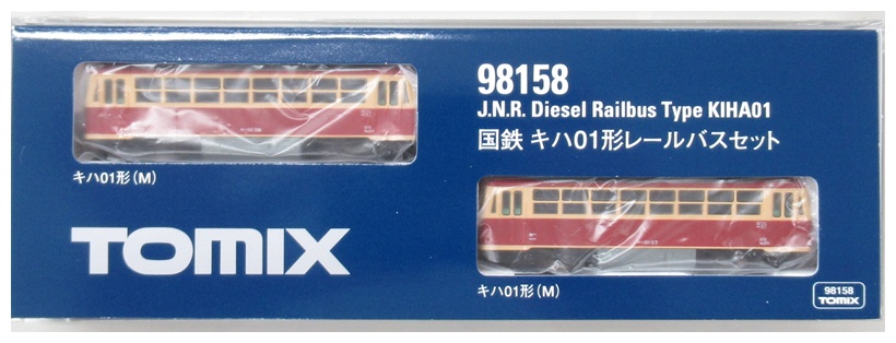 公式]鉄道模型(メーカー別(N)、TOMIX)カテゴリ｜ホビーランドぽち